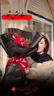 دسته گل طبیعی قزوین