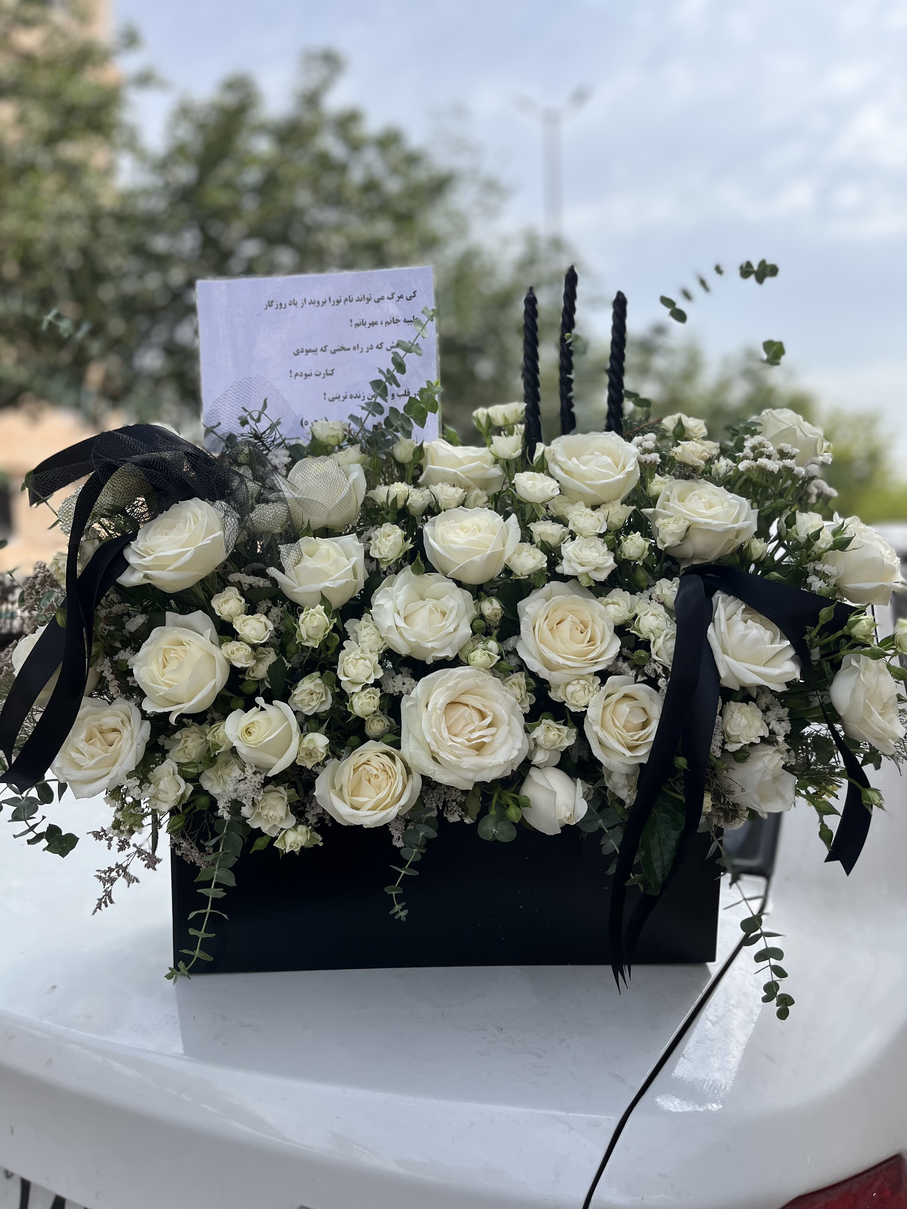 باکس گل ترحیمی