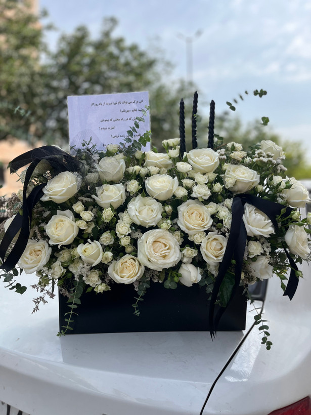 باکس گل ترحیمی
